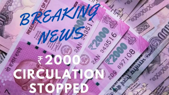 ₹2000 note will not be legal tender after September 30, RBI says