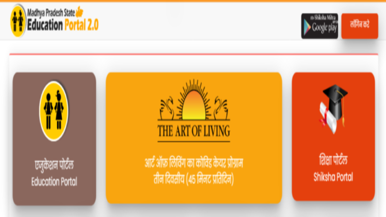 Madhya Pradesh Education Portal 2.0: Empowering Learning in the Digital Era